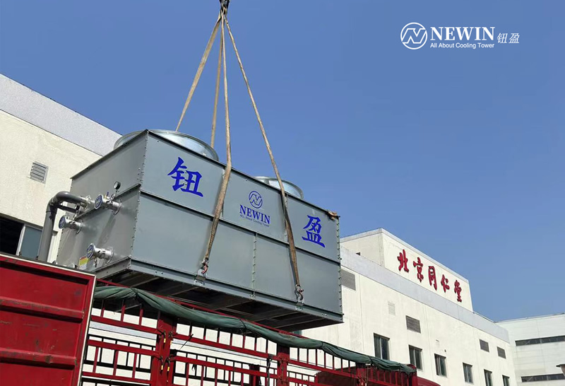 北京同仁堂制藥廠閉式冷卻塔項(xiàng)目于2023年8月份成功竣工